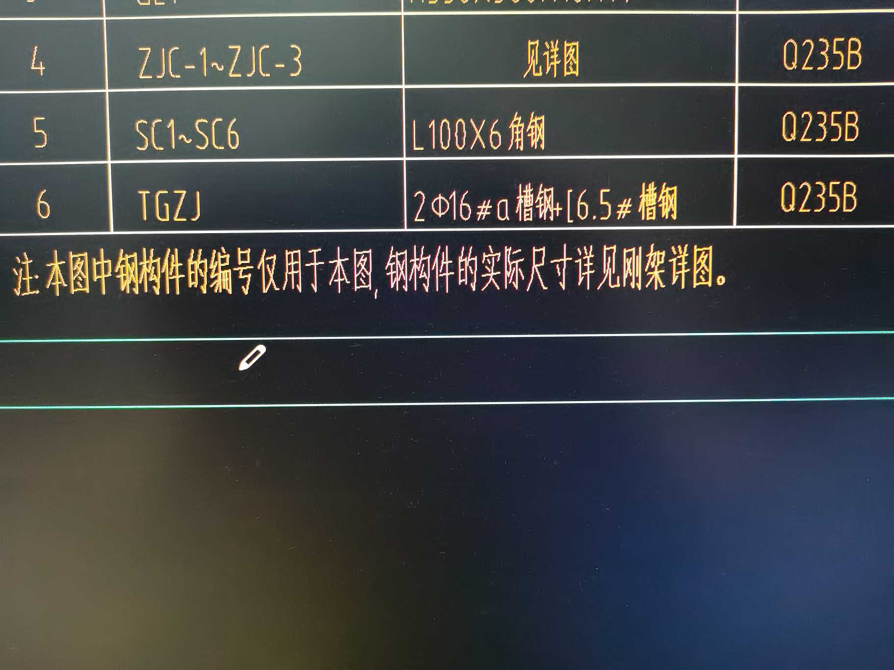 钢结构图纸