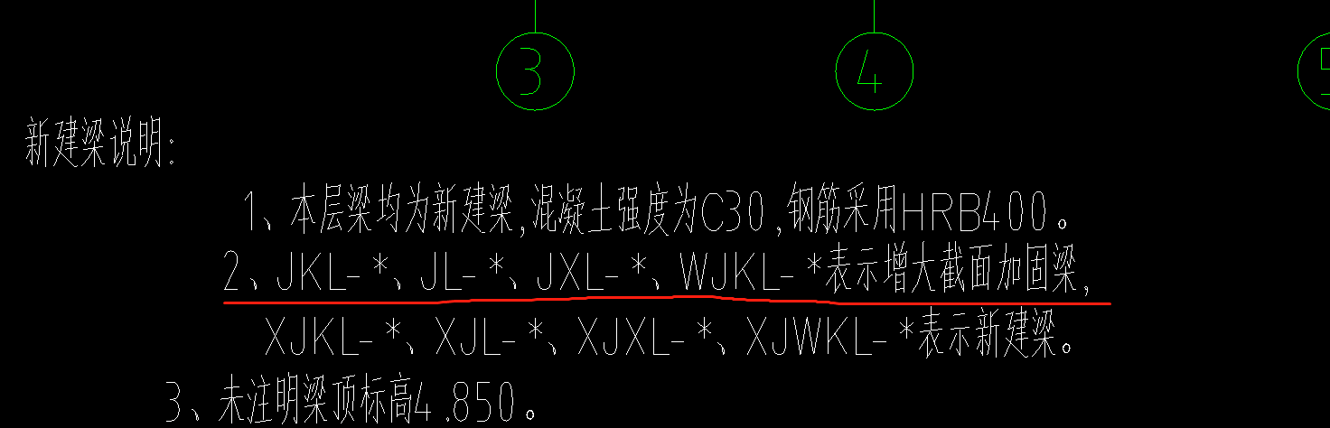 标注