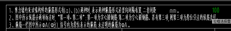 箍