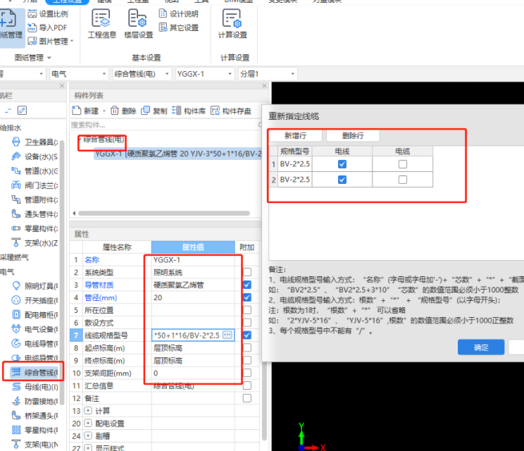 不同型号