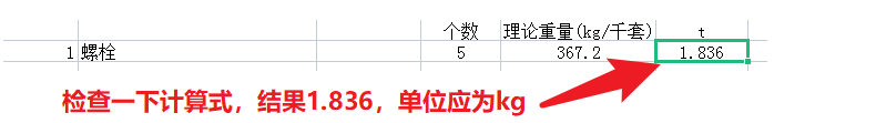 建筑行业快速问答平台-答疑解惑