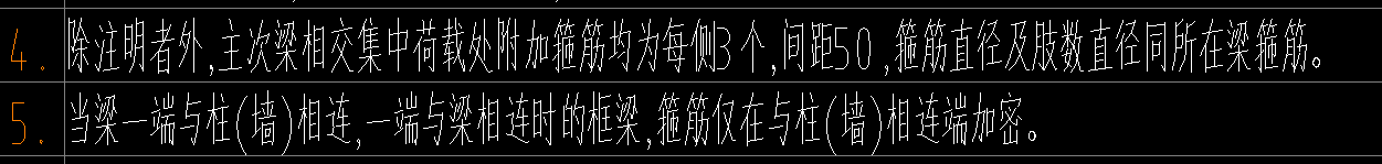 模内