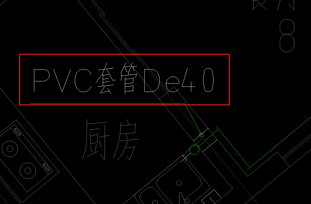 套管