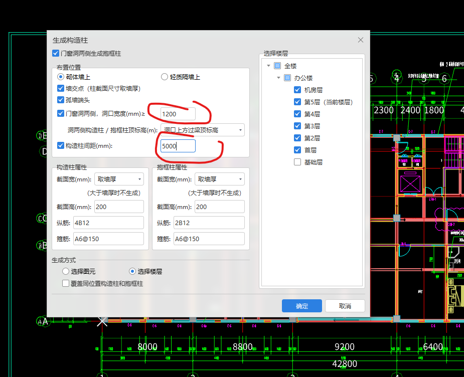 智能布置