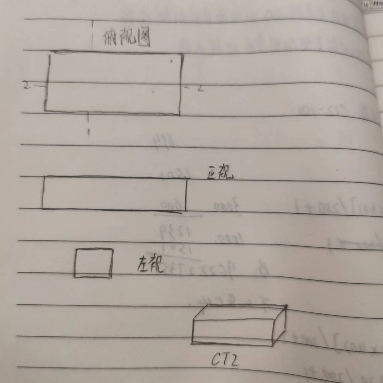 桩承台