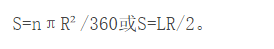 混凝土管