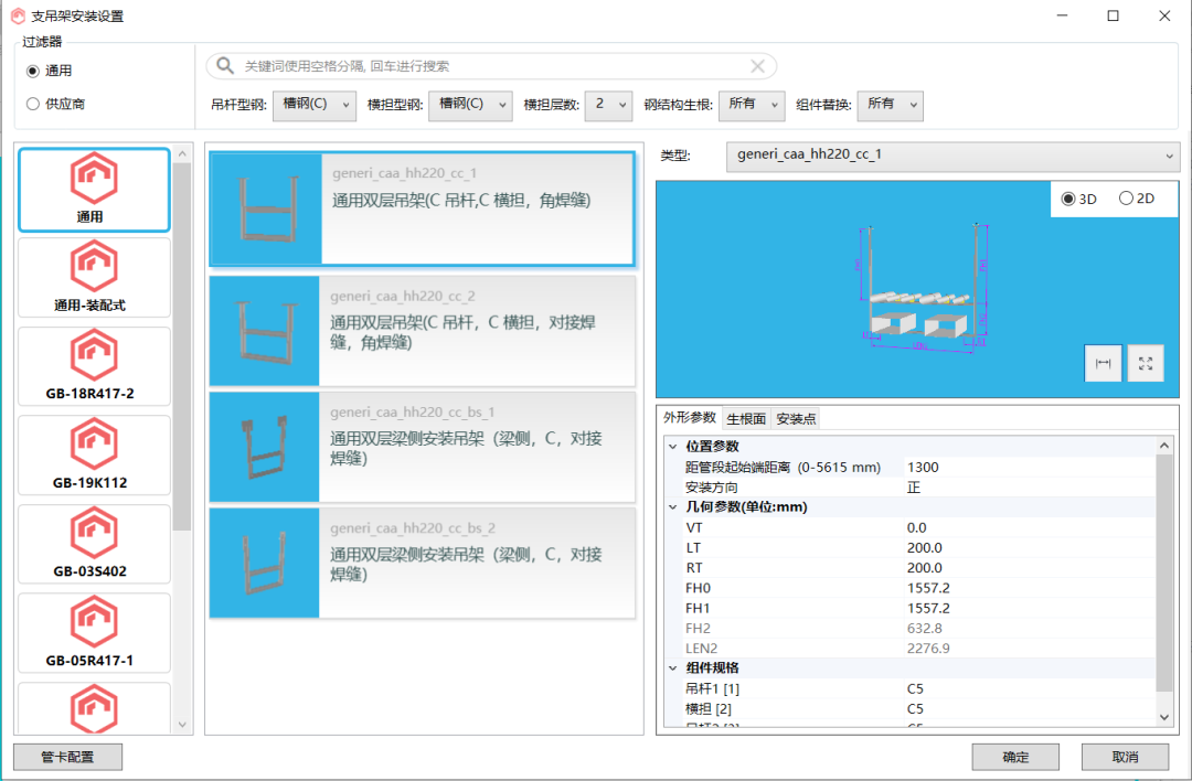 建筑行业专业资讯门户-新干线头条