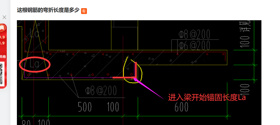 钢筋的弯折长度