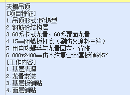 套取