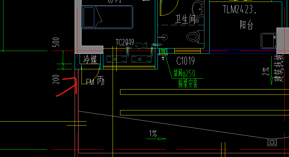 冷媒