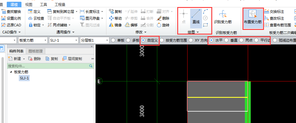 附加