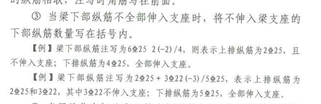 下部