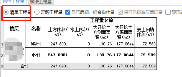 系数