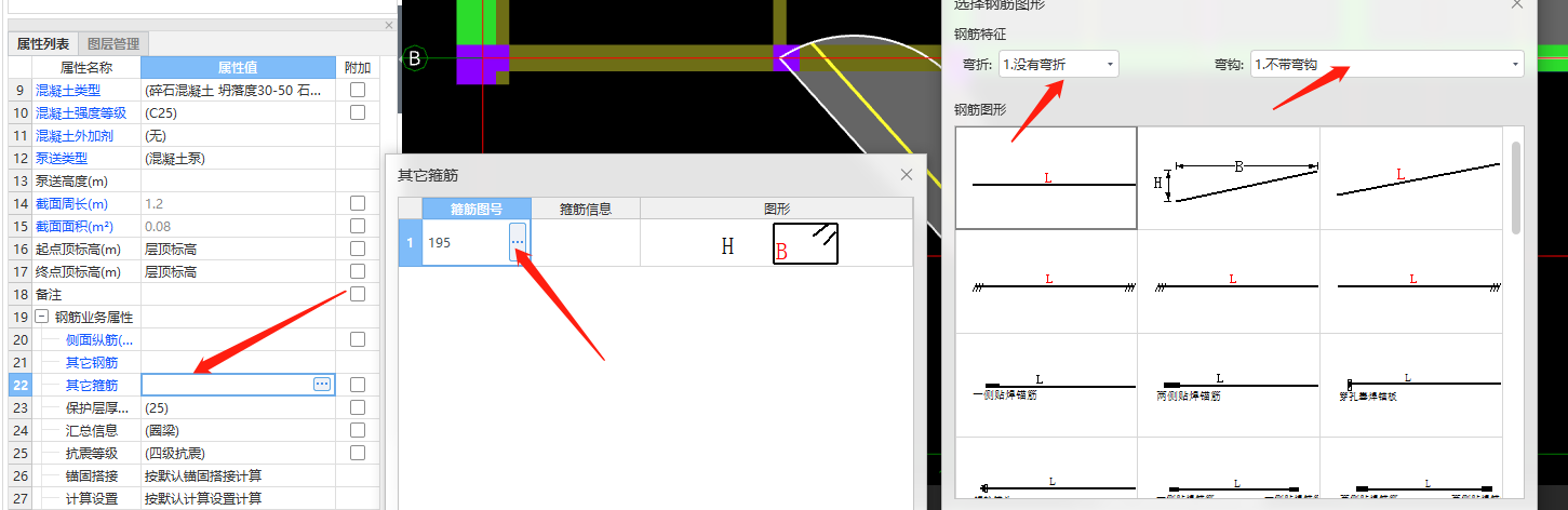 截面图