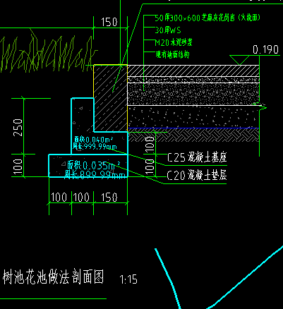 树池