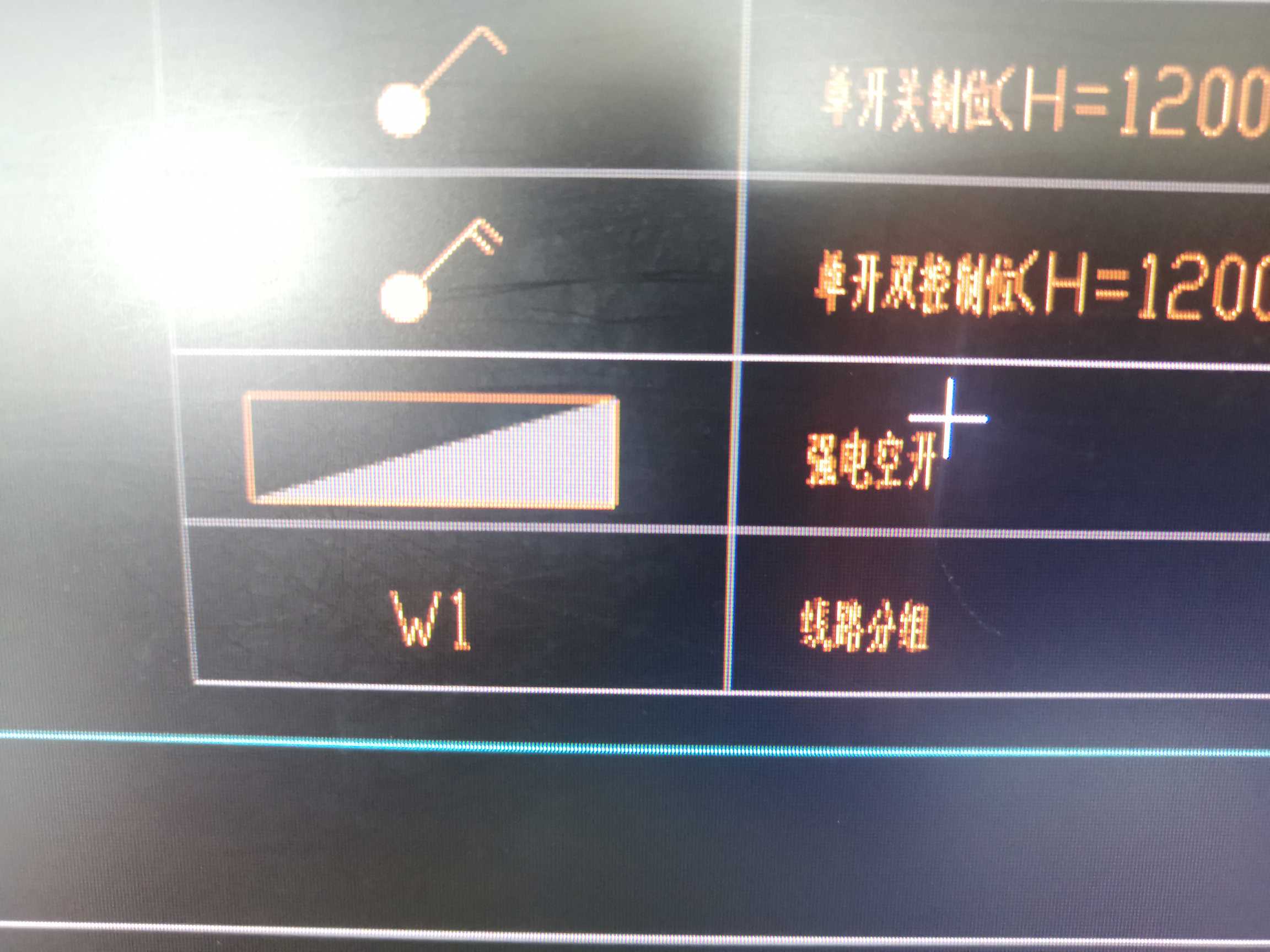 配电箱