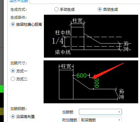 加腋
