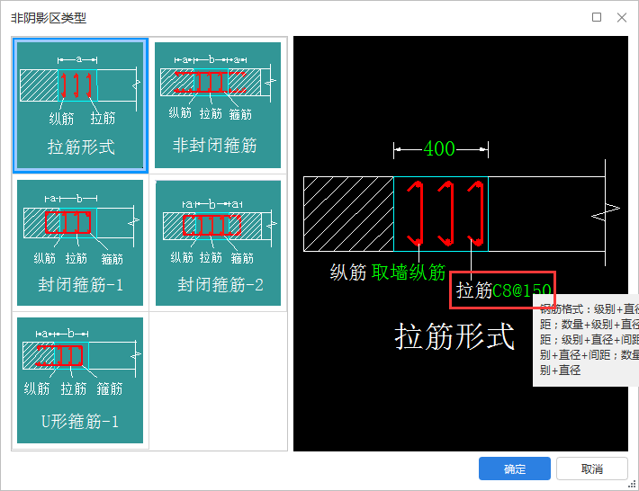 非阴影