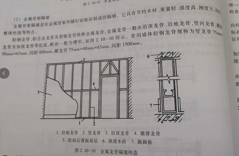 定额问题