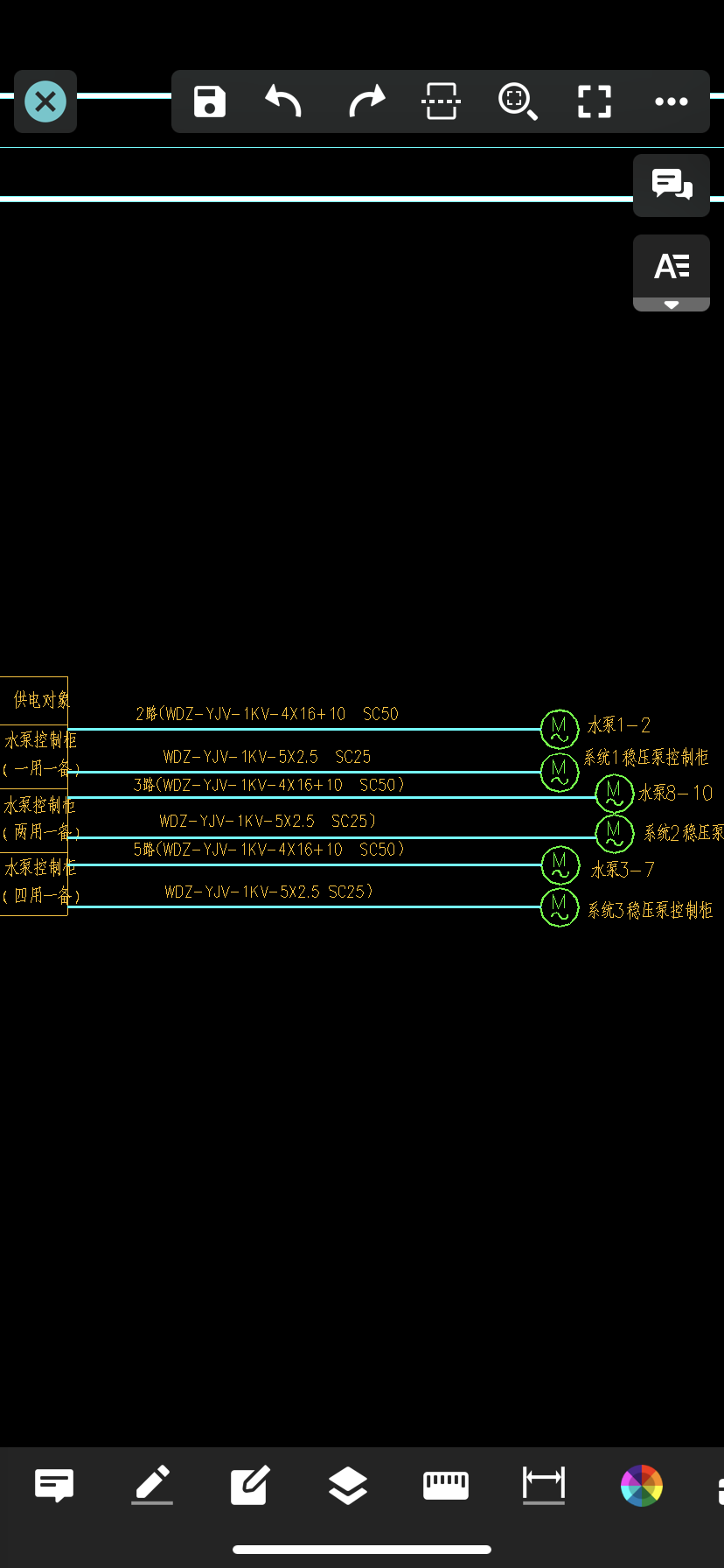 回路