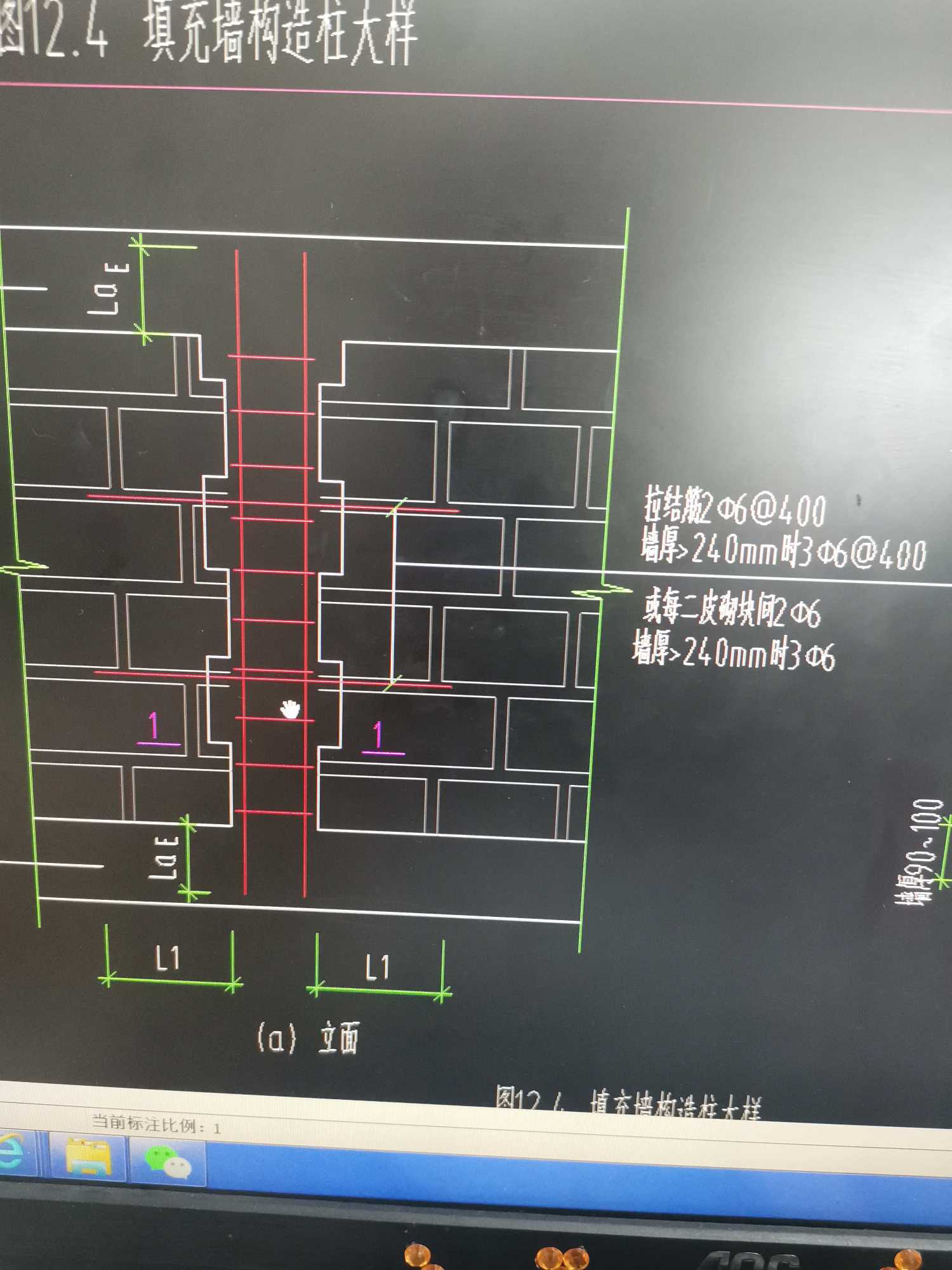 通长筋不一样