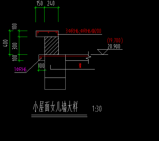 挑檐