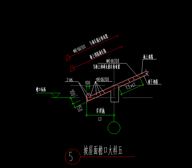 坡屋面