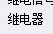 定额