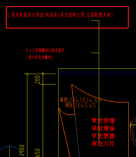 子目