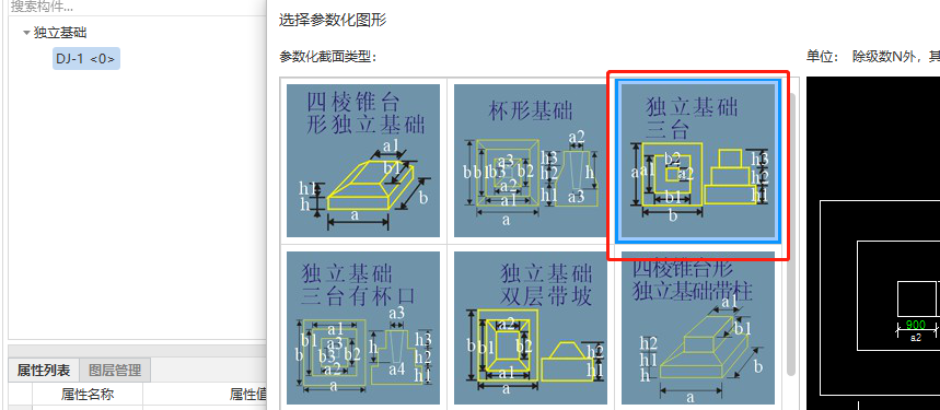 建筑行业快速问答平台-答疑解惑