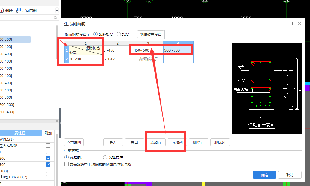 建筑行业快速问答平台-答疑解惑