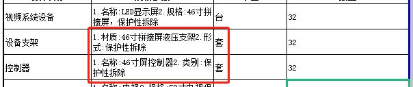 记取