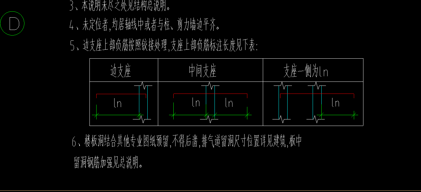 画线