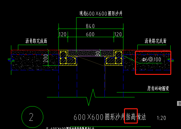 套清单