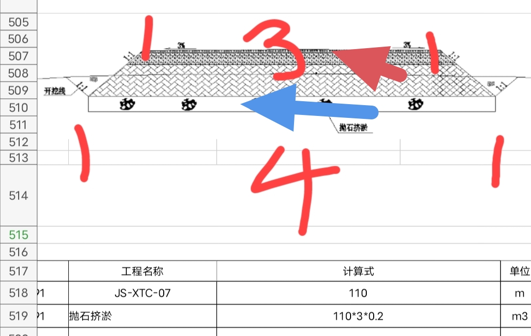 宽度