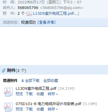 求图