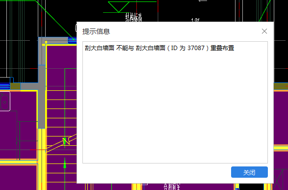 装修时
