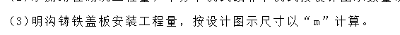 广东省