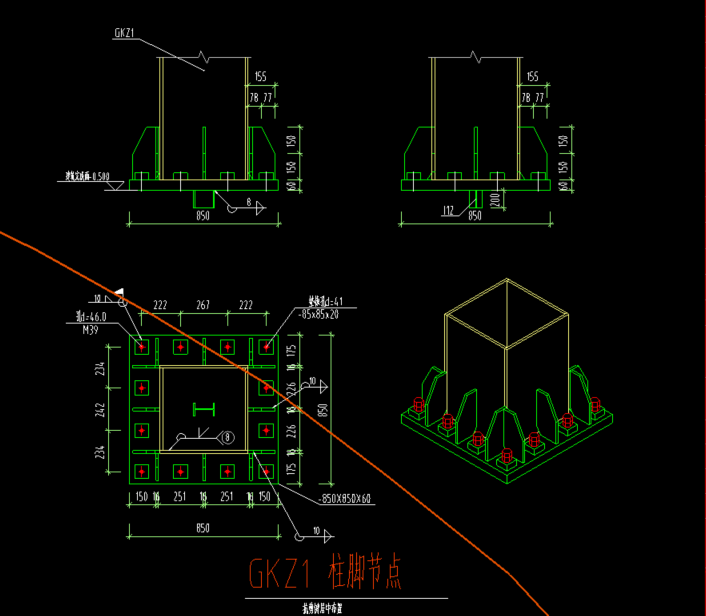 钢结构