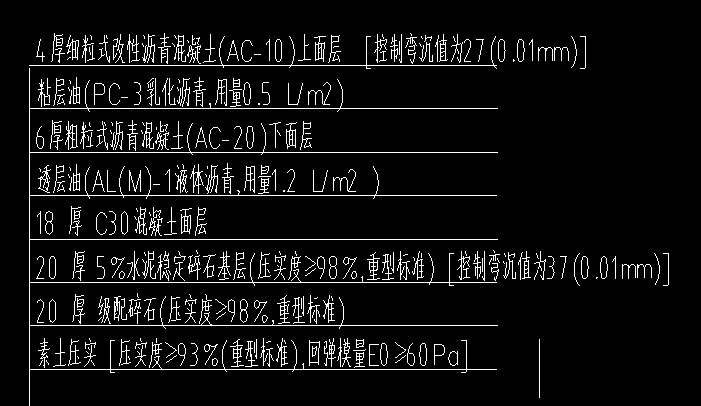 30混凝土