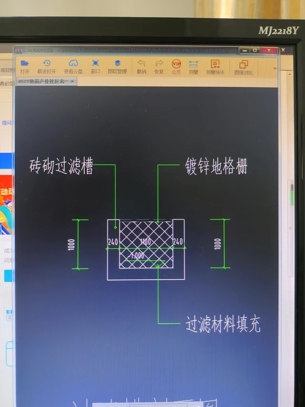 套清单