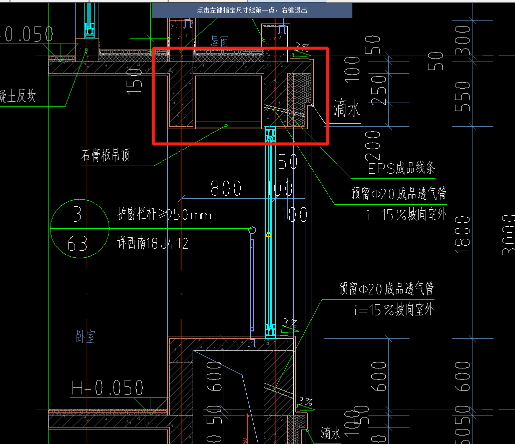 建筑面积