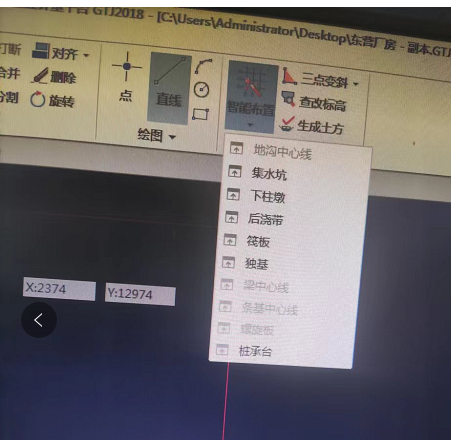 面式垫层