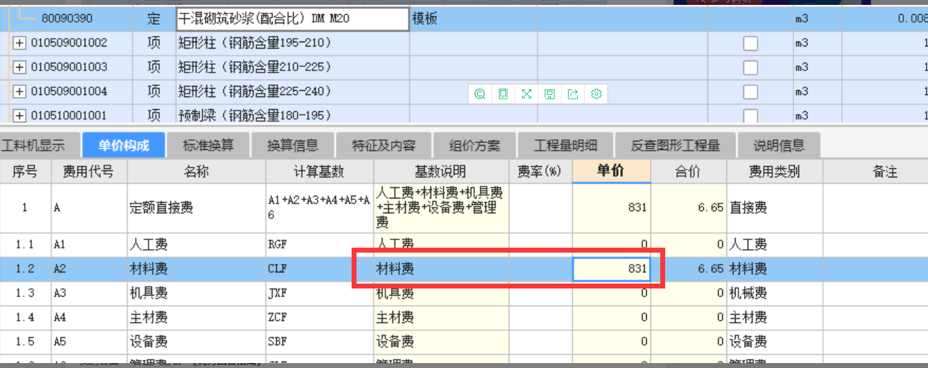 答疑解惑