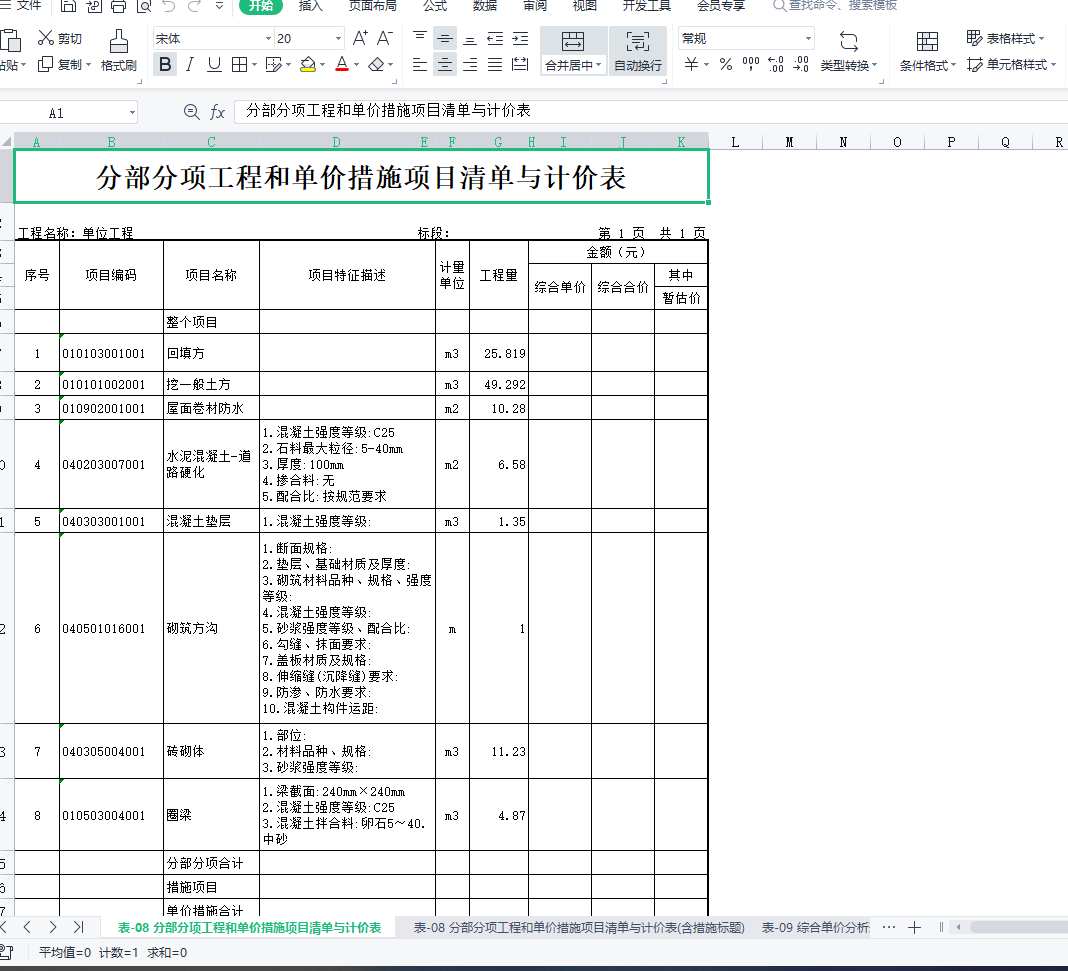 千赢官网首页登录入口服务新干线