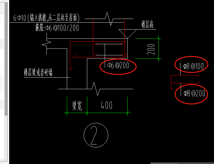 构件