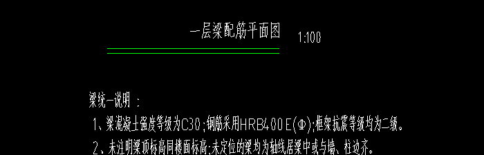 梁用