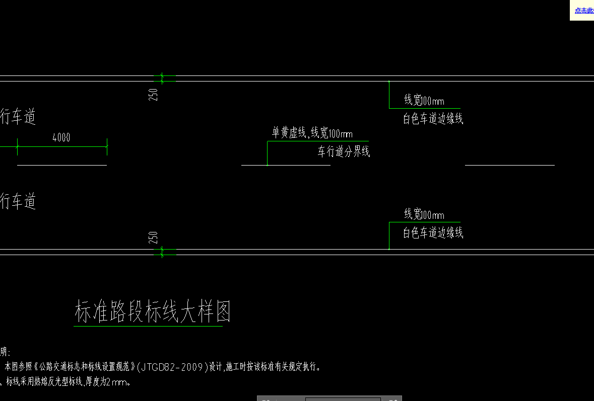 中心线