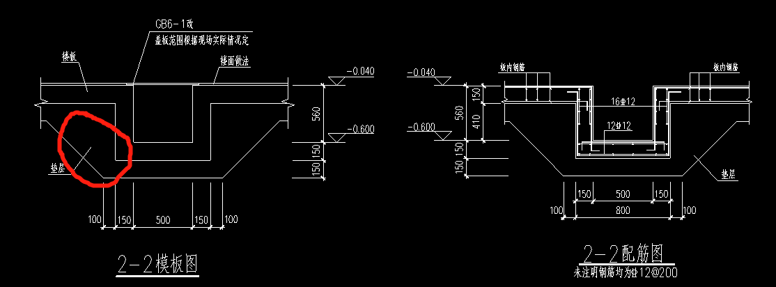 筏板变截面