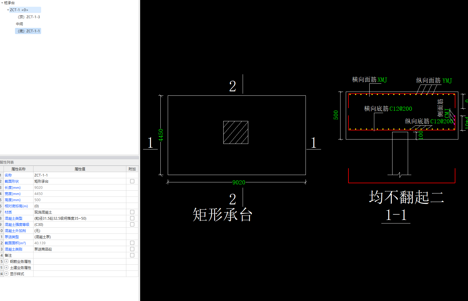 建筑行业快速问答平台-答疑解惑